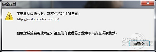 ader阅读器 畅游电子书海新选择不朽情缘游戏平台Foxit Re(图24)