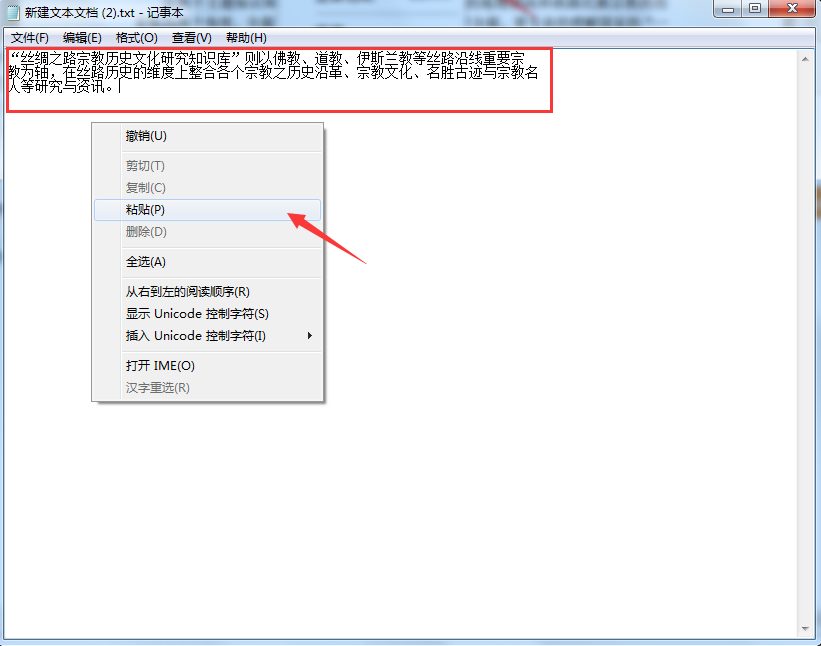 器V13361926577最新版不朽情缘试玩网站福昕PDF阅读(图10)