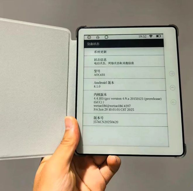 纸书”57寸触屏+安卓系统二手279块不朽情缘平台登录网页显示器大厂出的“电